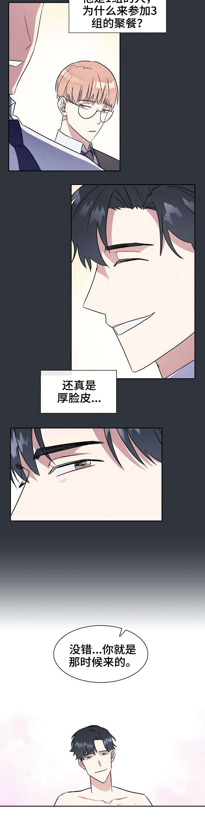 第1章：代理6