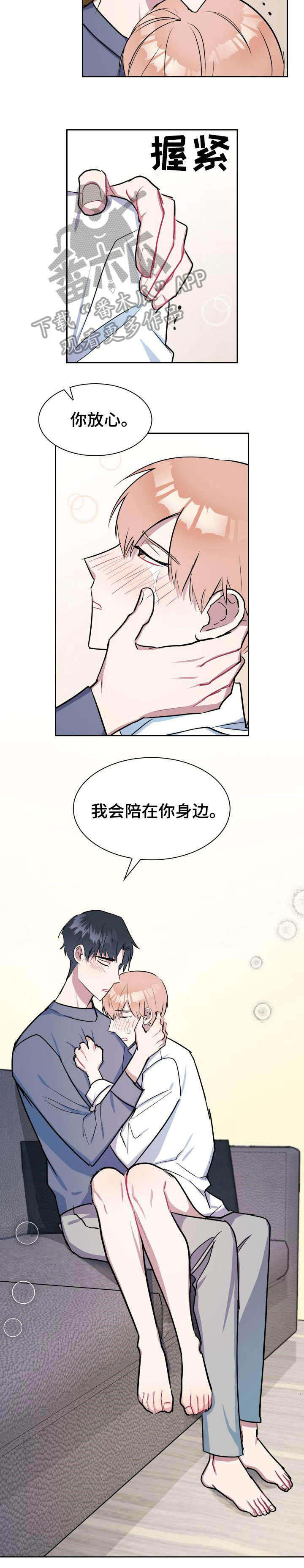 第20章：相似6
