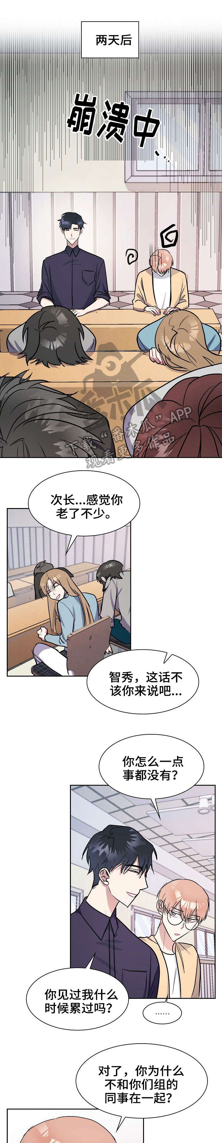第15章：年会0