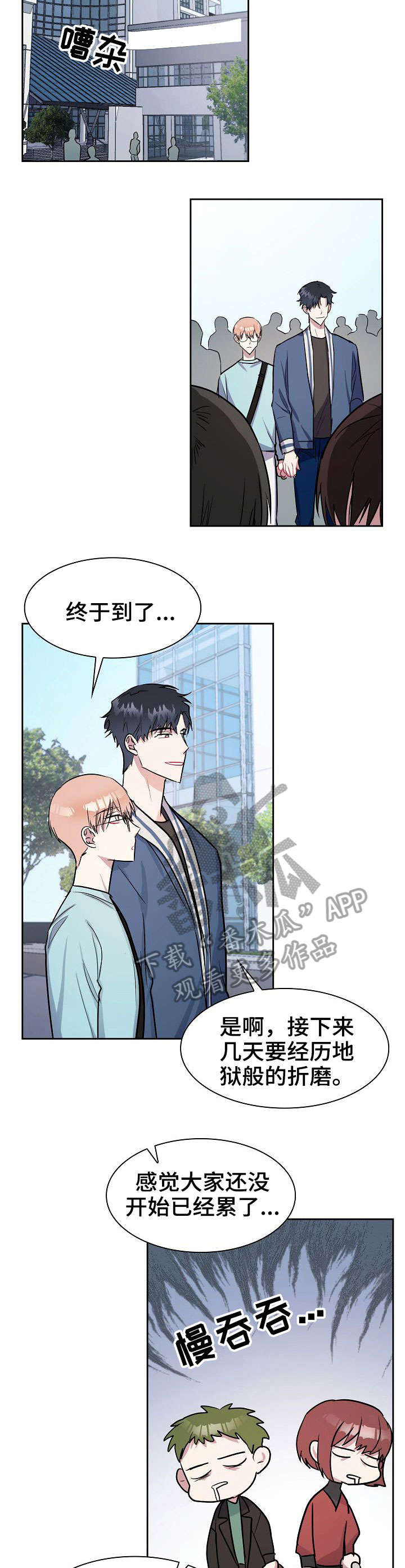 第14章：定下来9