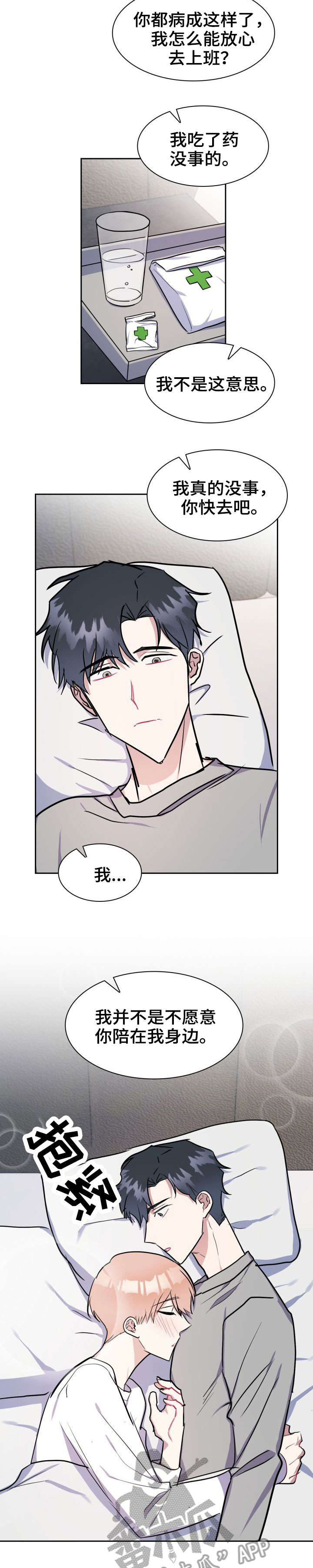 第17章：接我9
