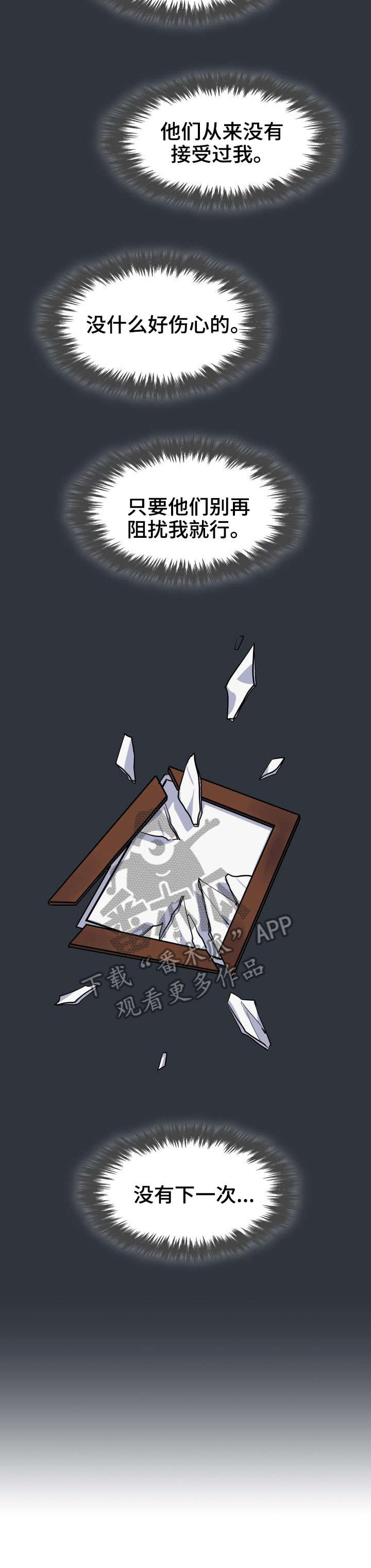 第31章：真的很爱你5