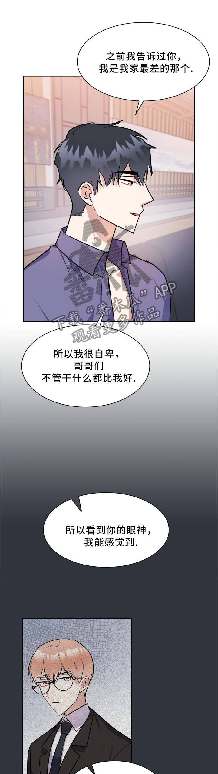 第42章：度假1