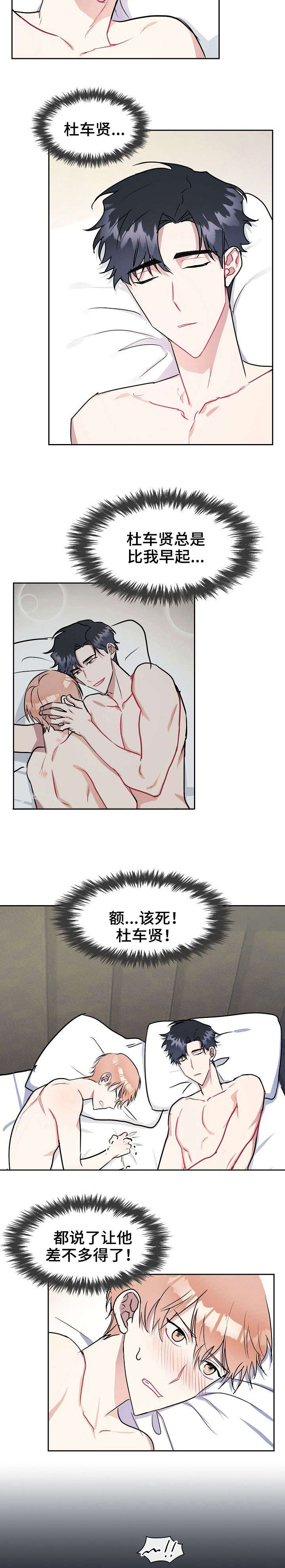 第12章：倾诉9