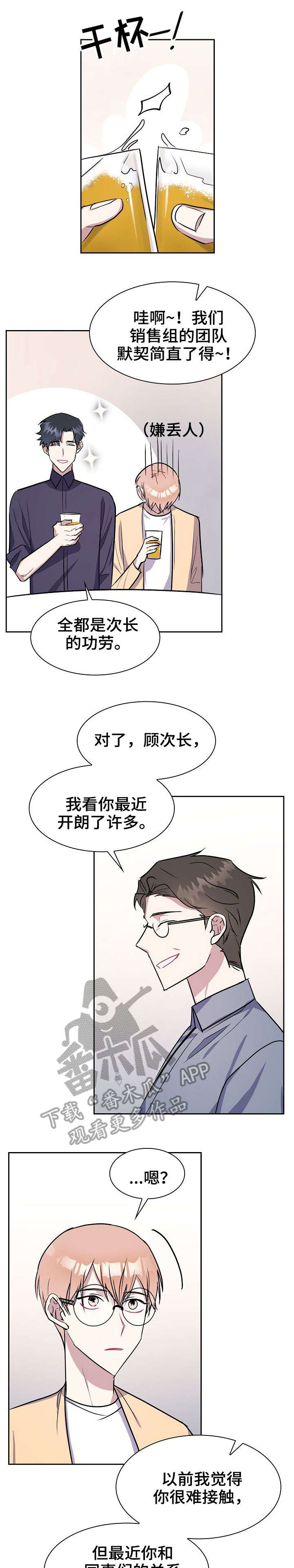 第16章：融入0