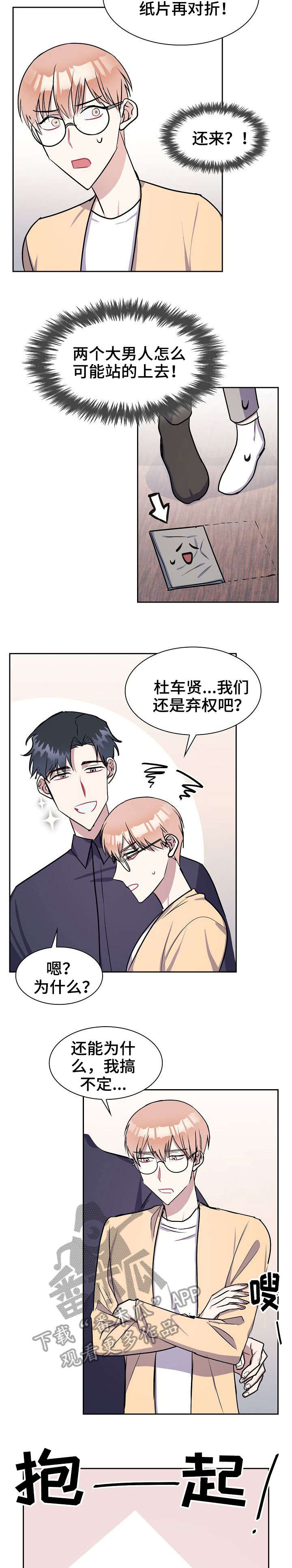 第15章：年会8