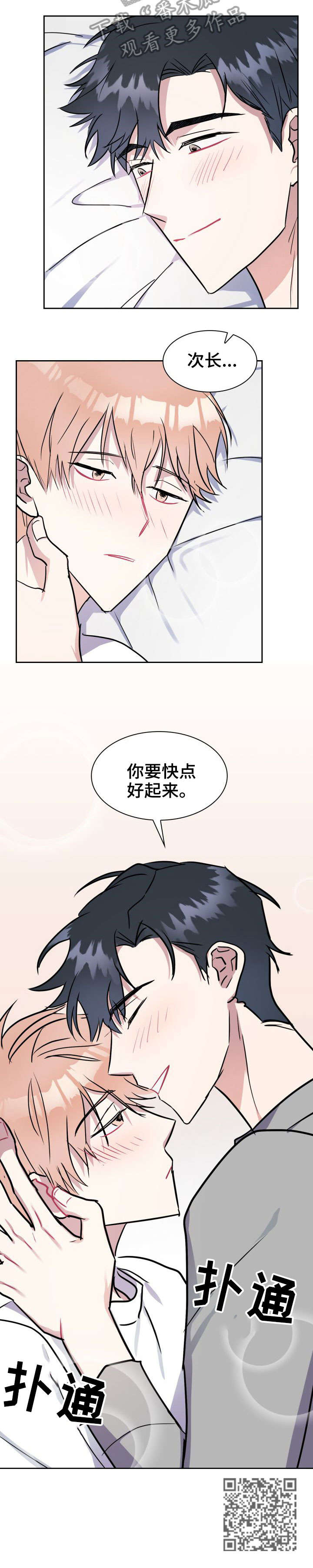 第17章：接我10