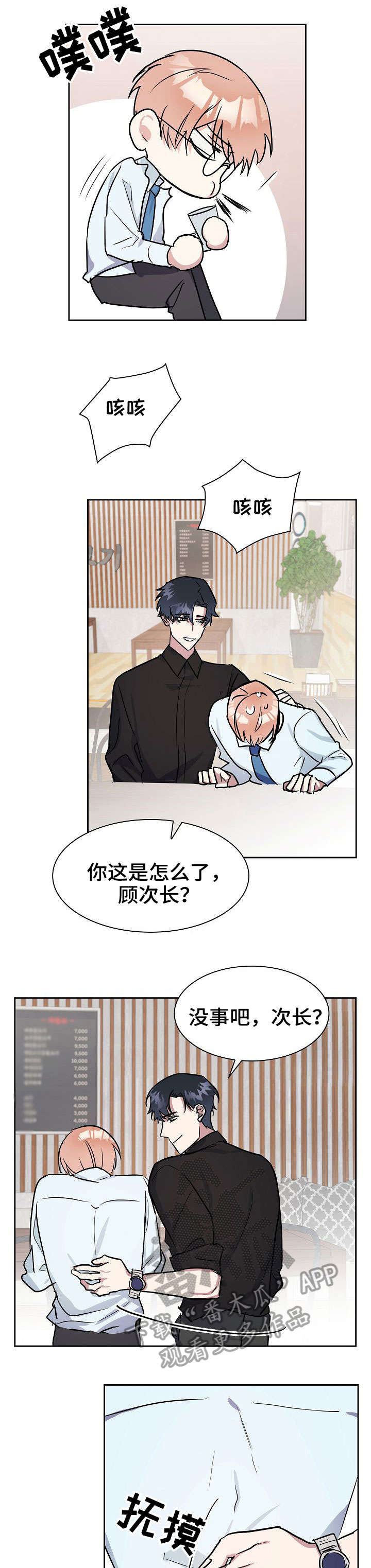 第5章：聊一聊7