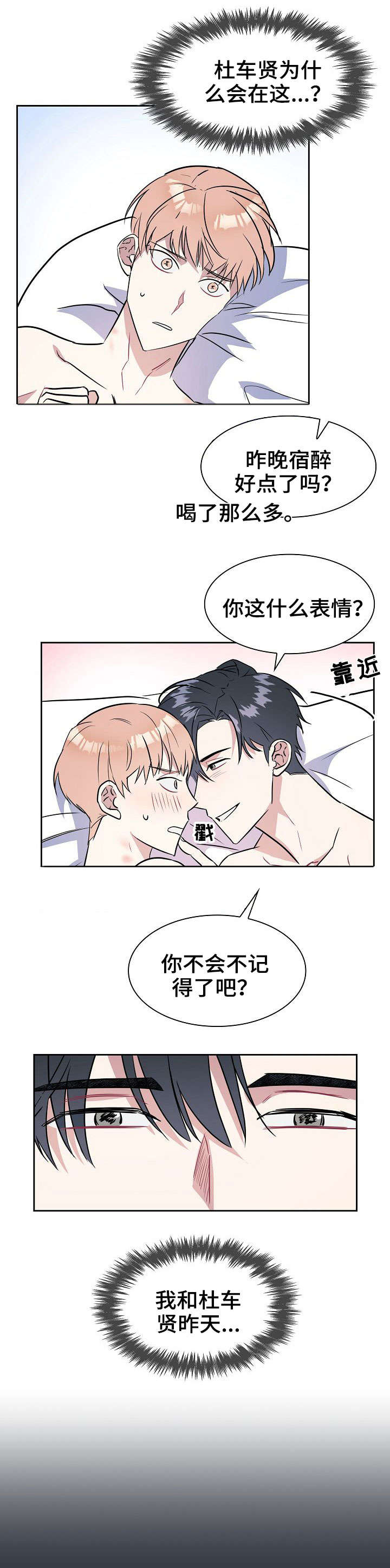 第1章：代理4