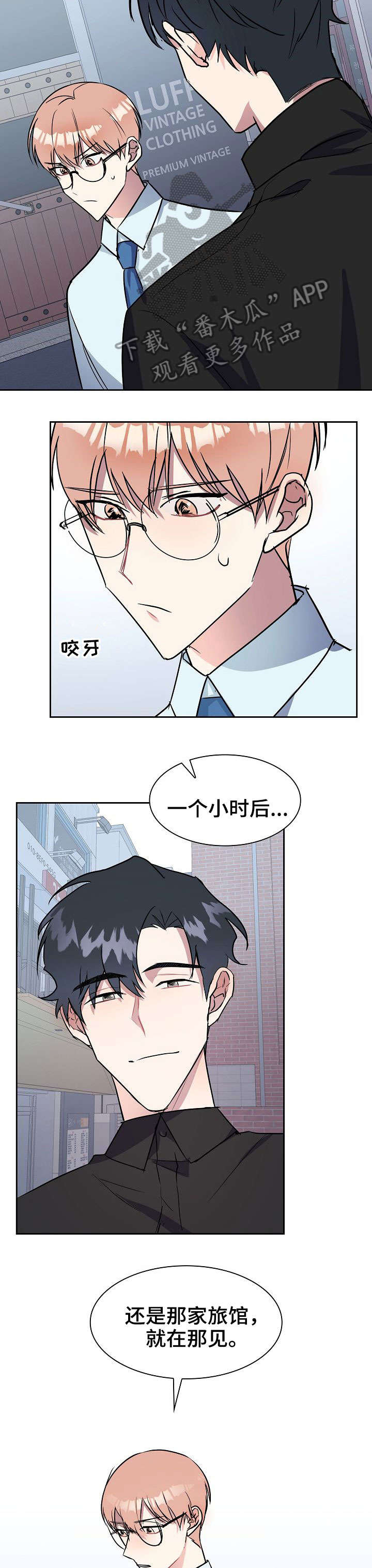 第6章：忘掉7