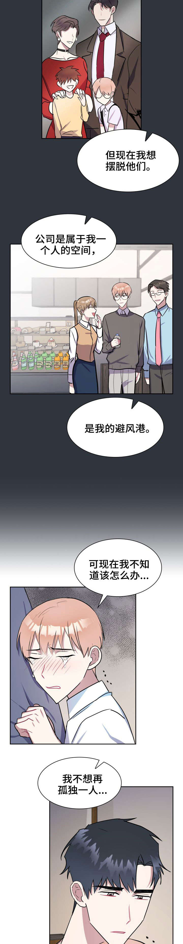 第20章：相似5