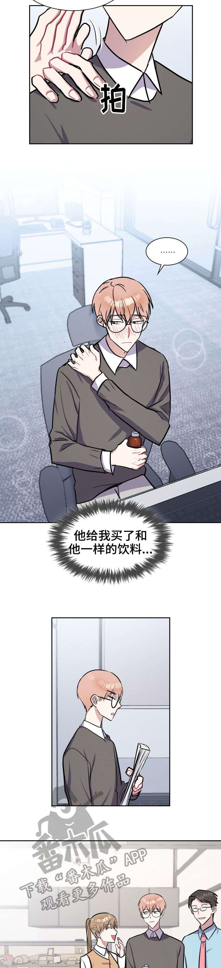 第18章：弟弟2