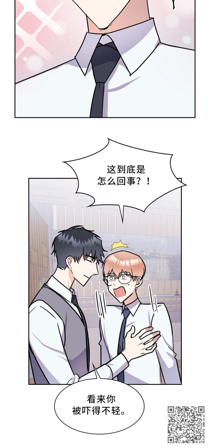 第38章：总裁上任7