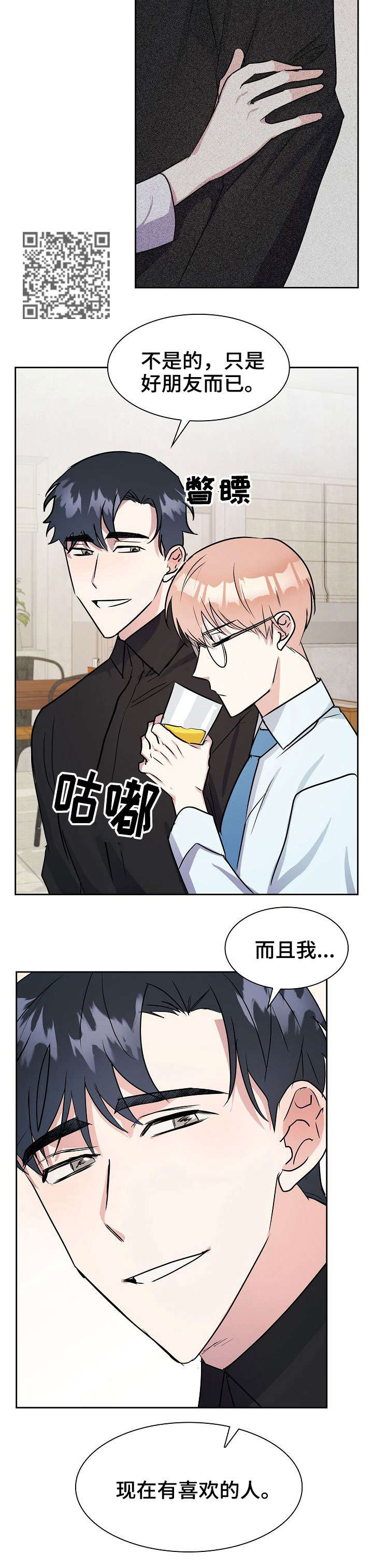 第5章：聊一聊6