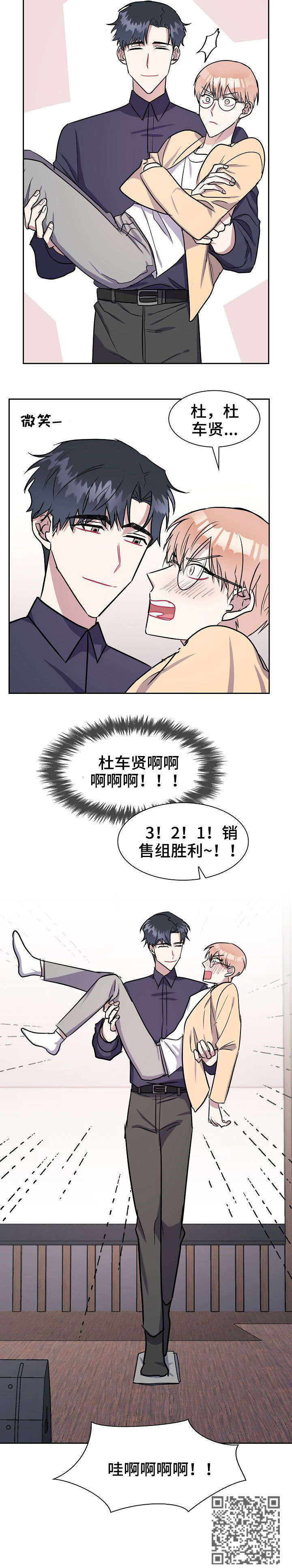 第15章：年会9