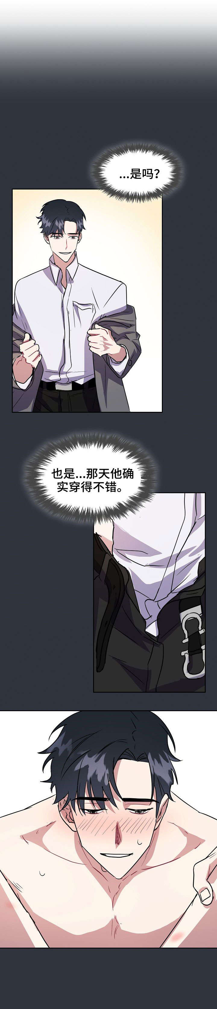第3章：眼镜0