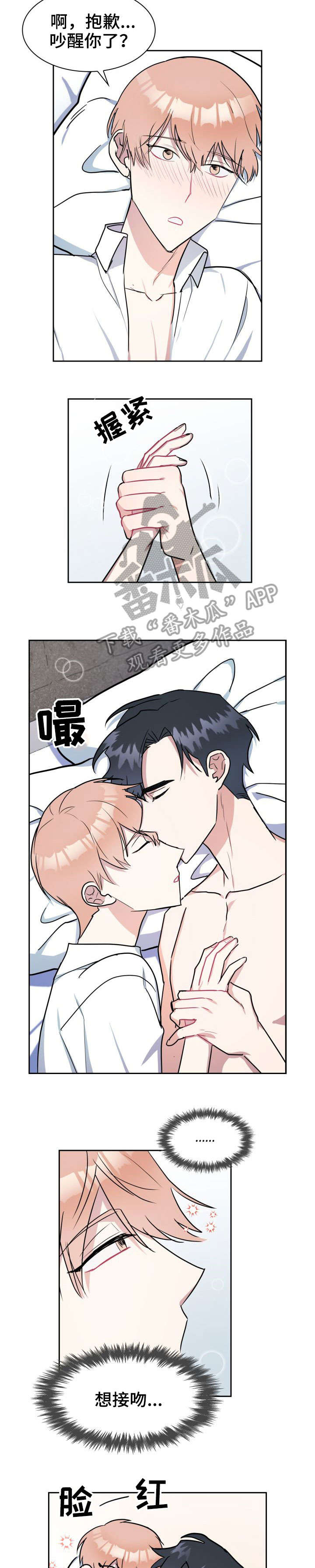 第20章：相似9