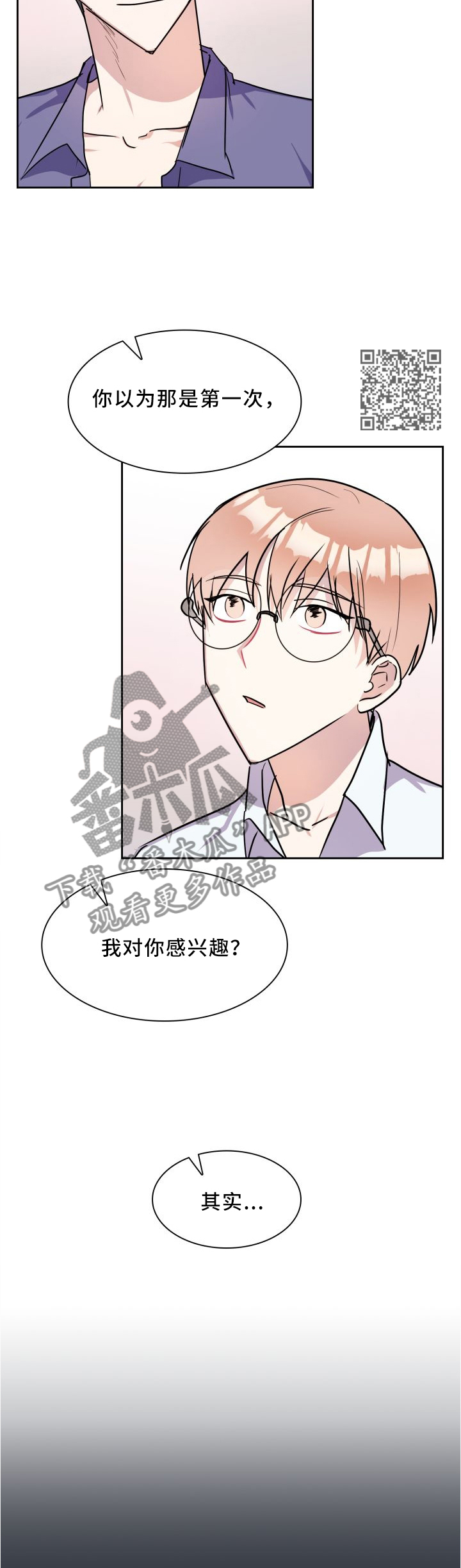 第41章：注意你的原因5