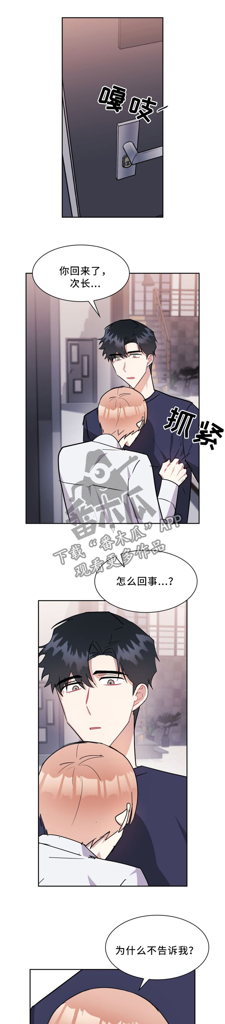 第33章：好好说0