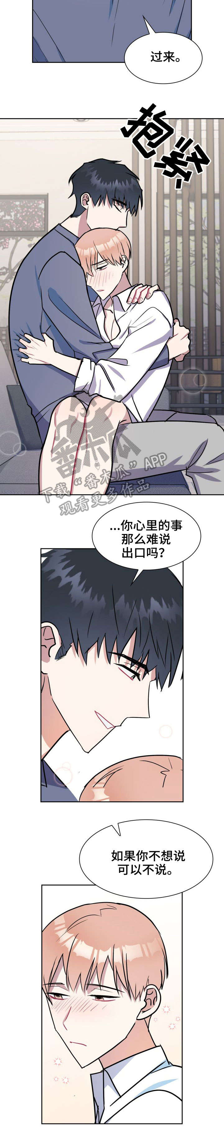 第20章：相似3