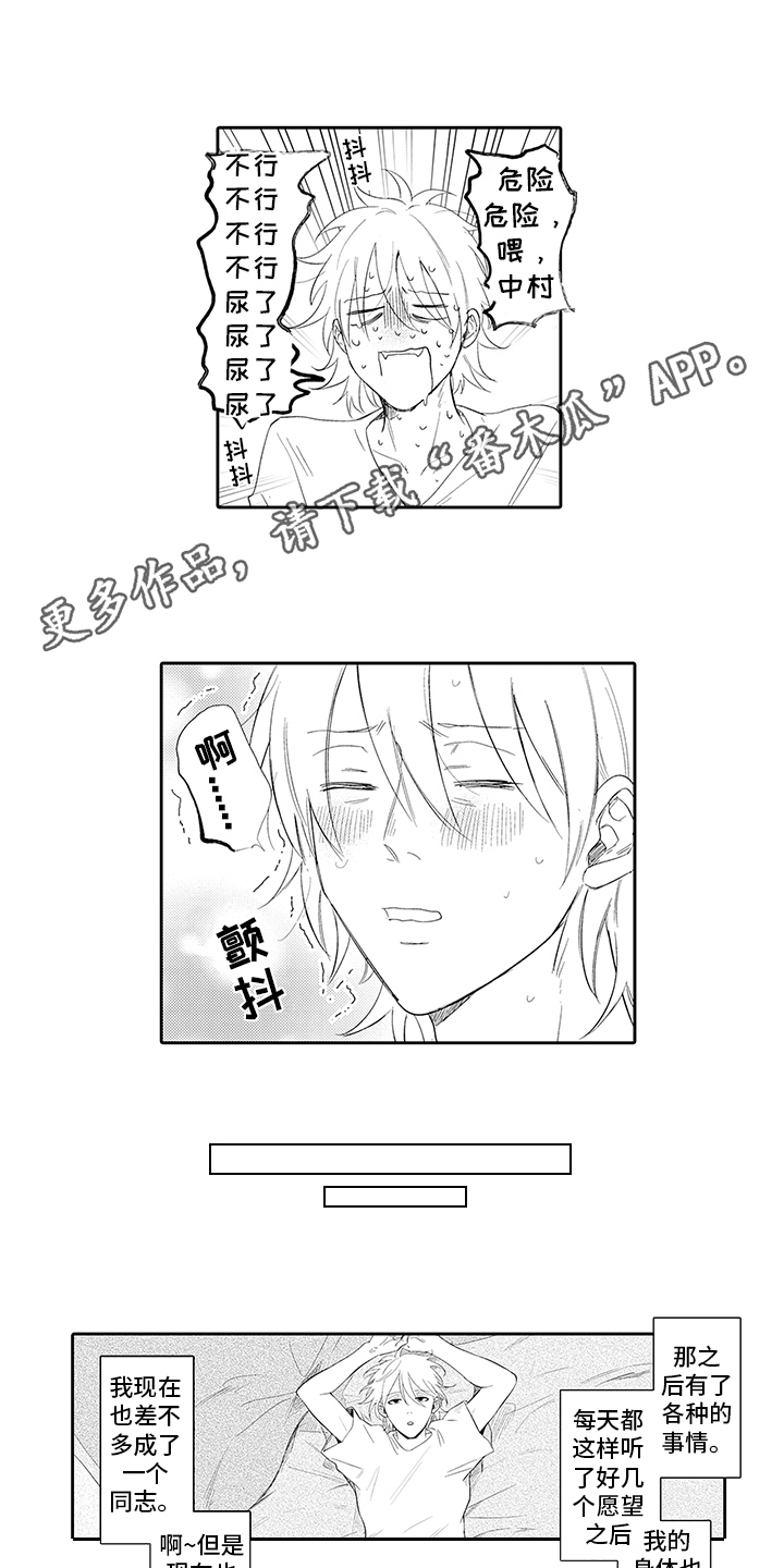 第5章：慢慢习惯3