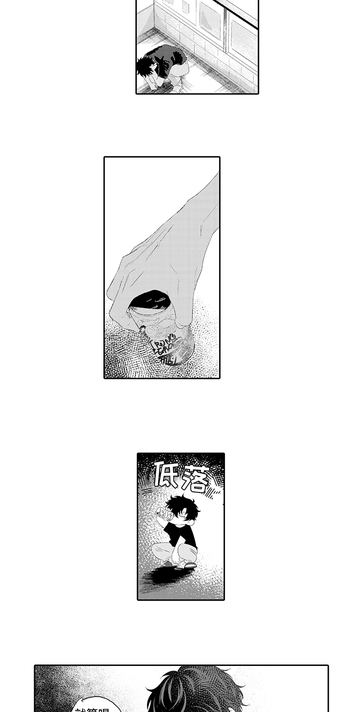 第10章：耍性子11