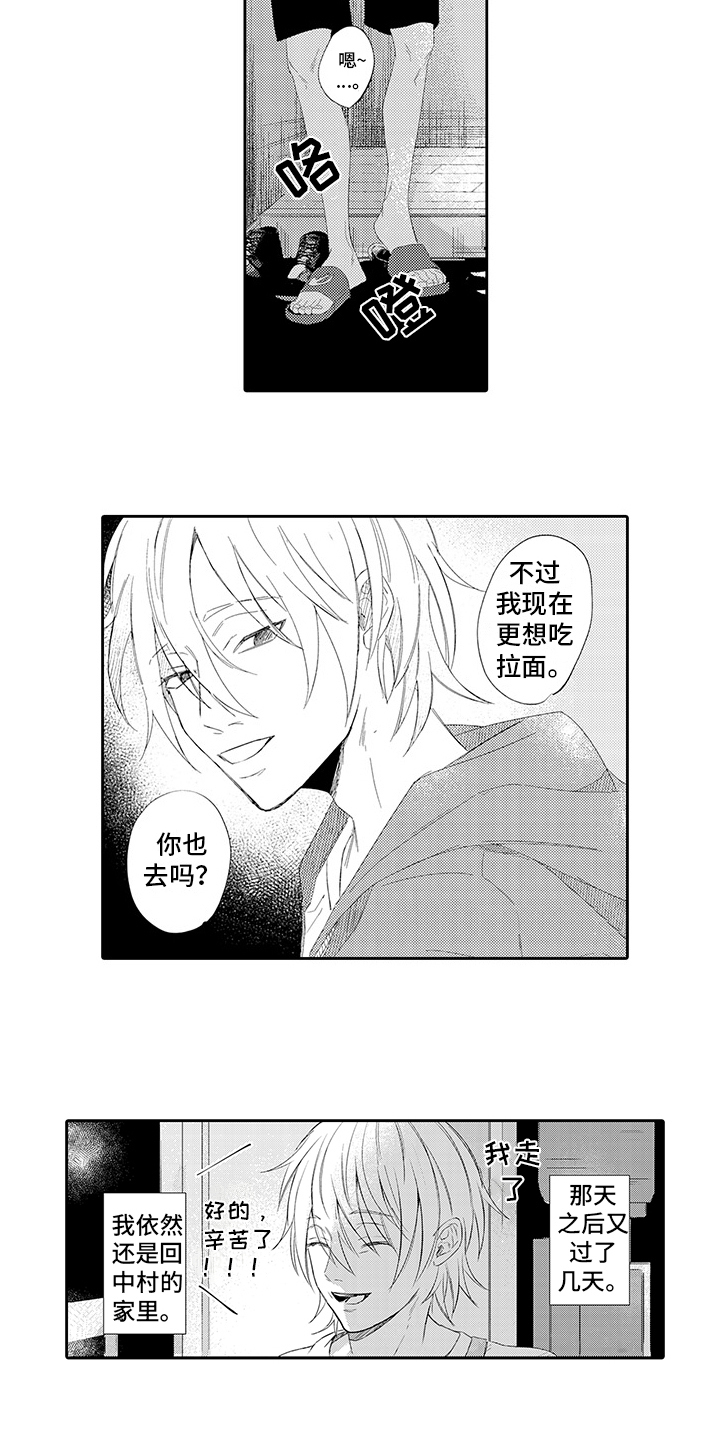 第12章：玩具2