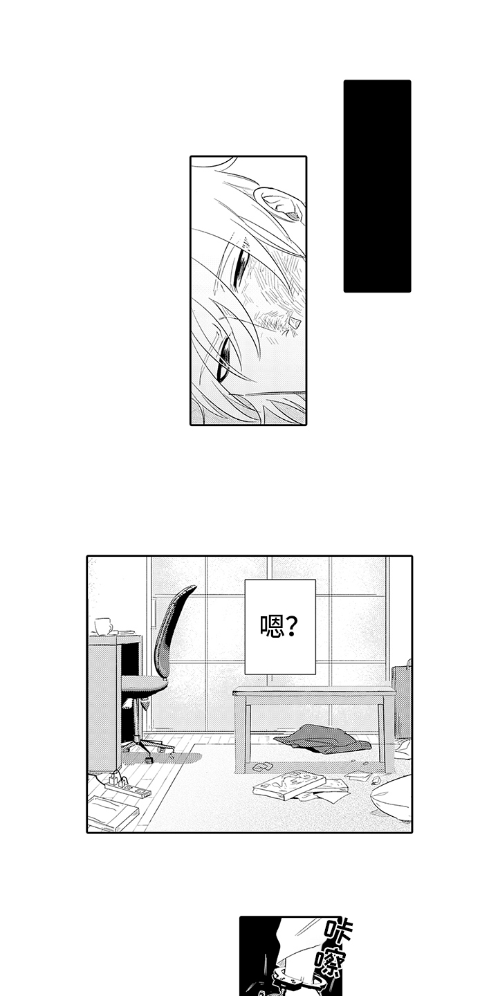第2章：后辈0