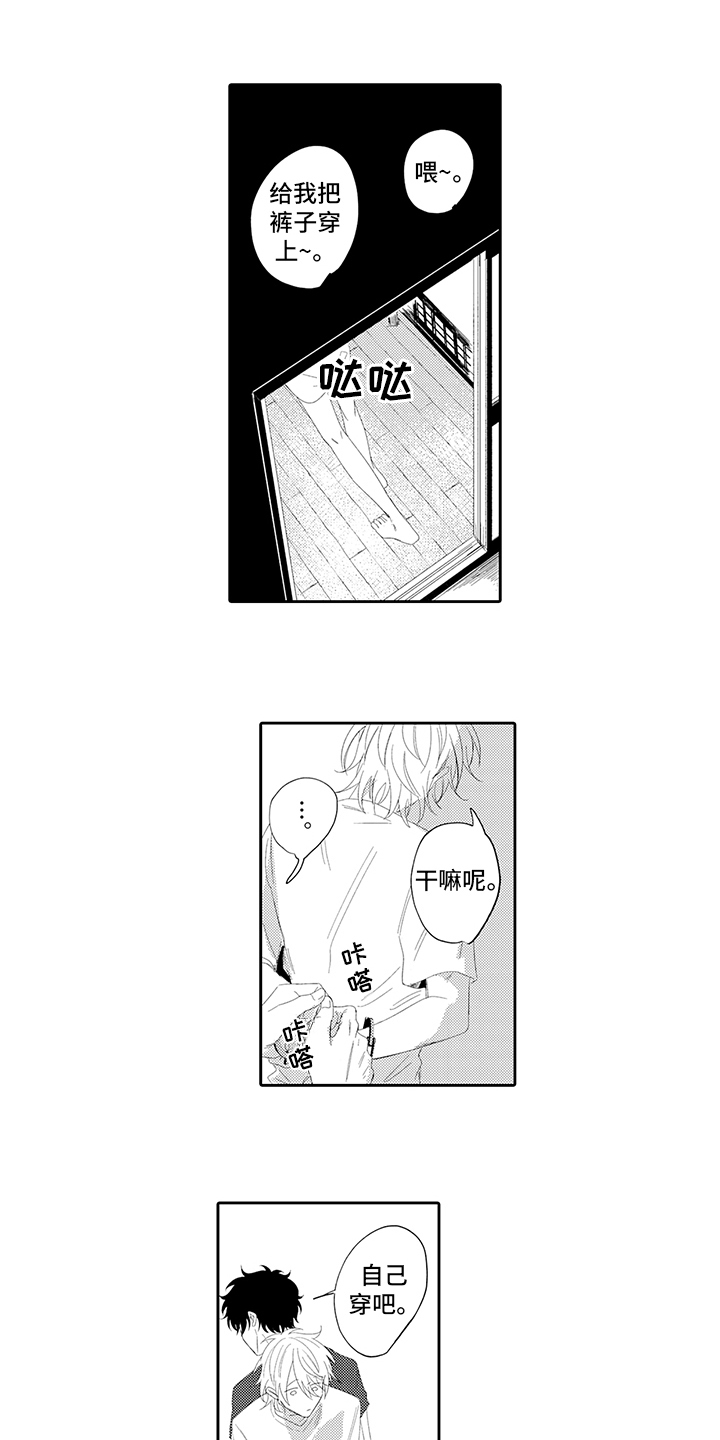 第12章：玩具0