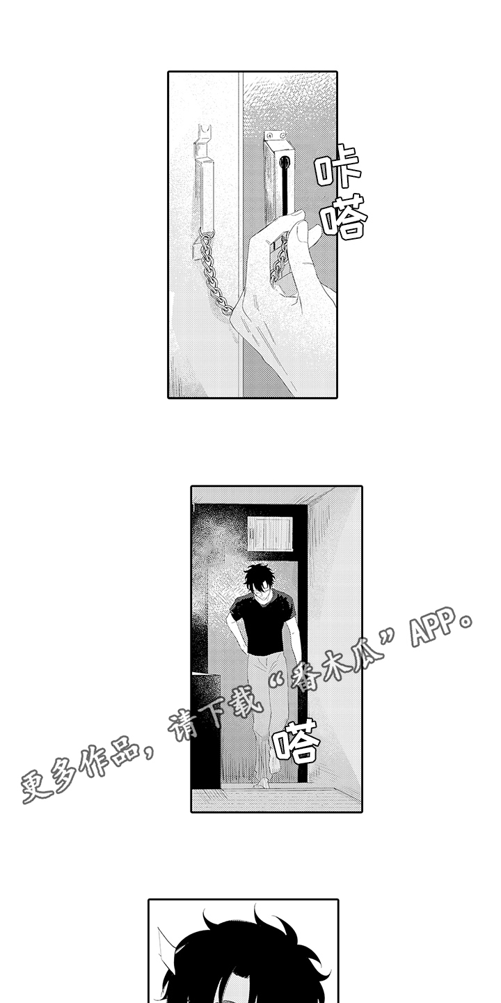 第11章：越陷越深6