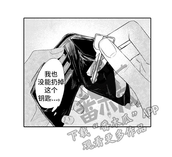 第19章：赶回去11