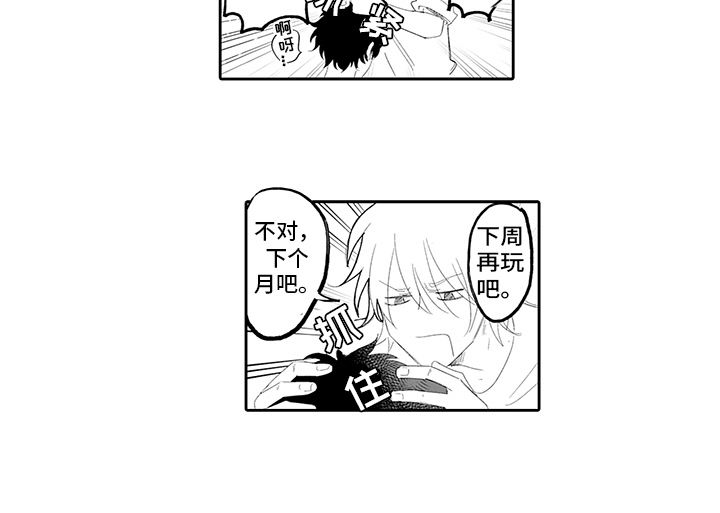 第8章：真挚10