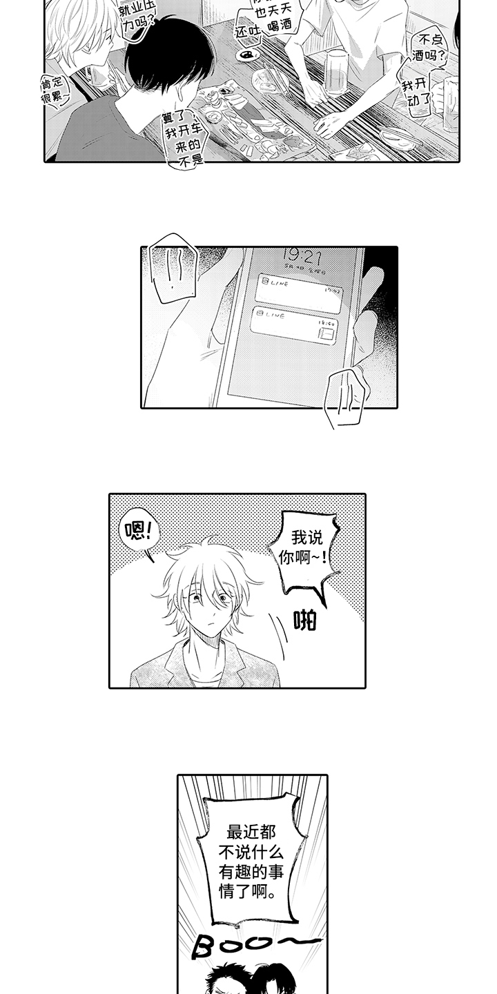 第15章：放手5