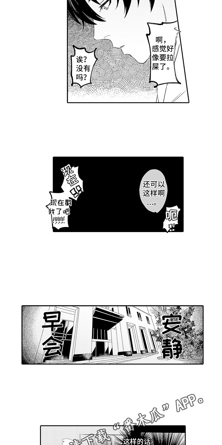 第6章：借酒消愁2
