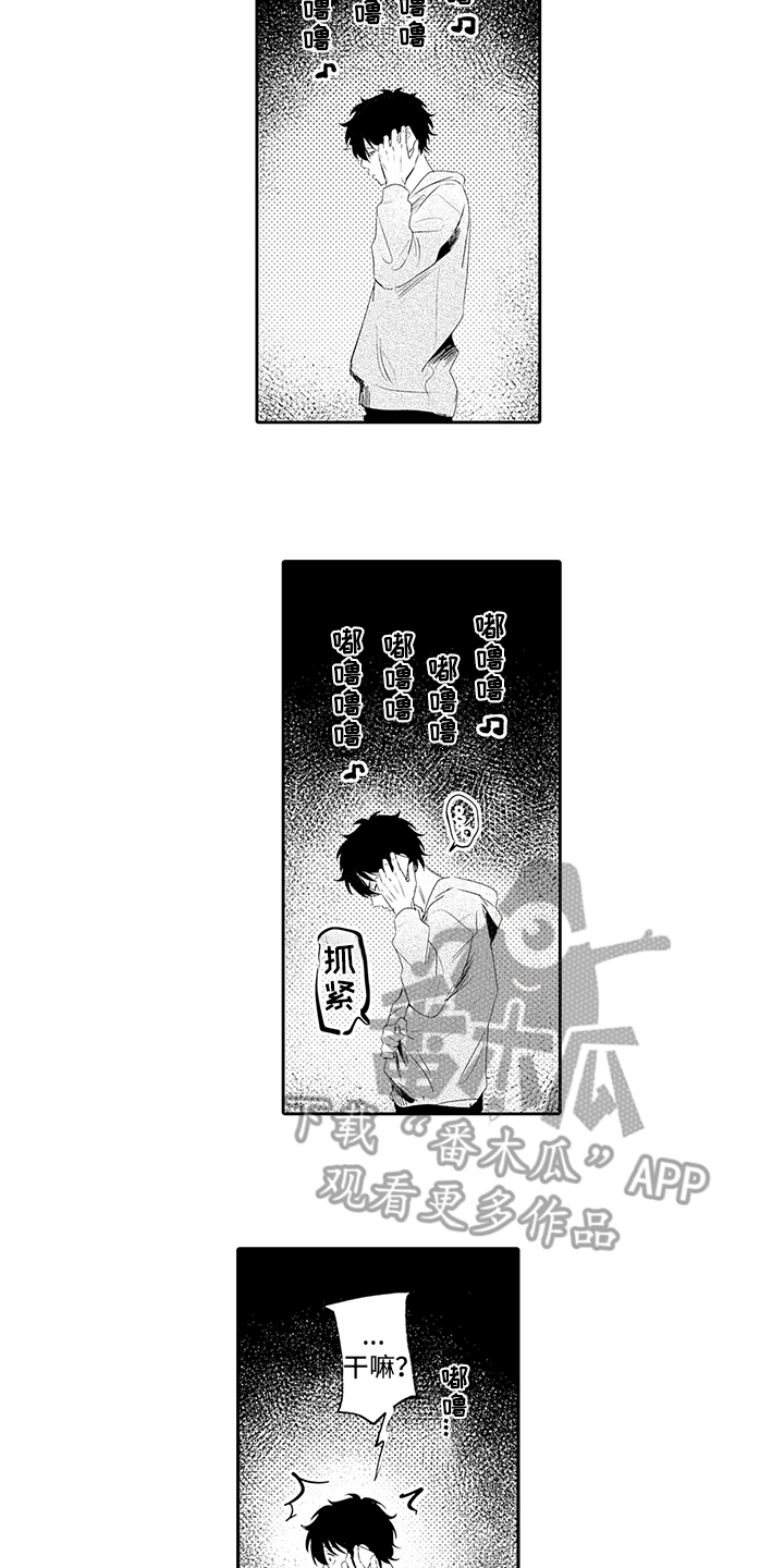 第16章：想念10
