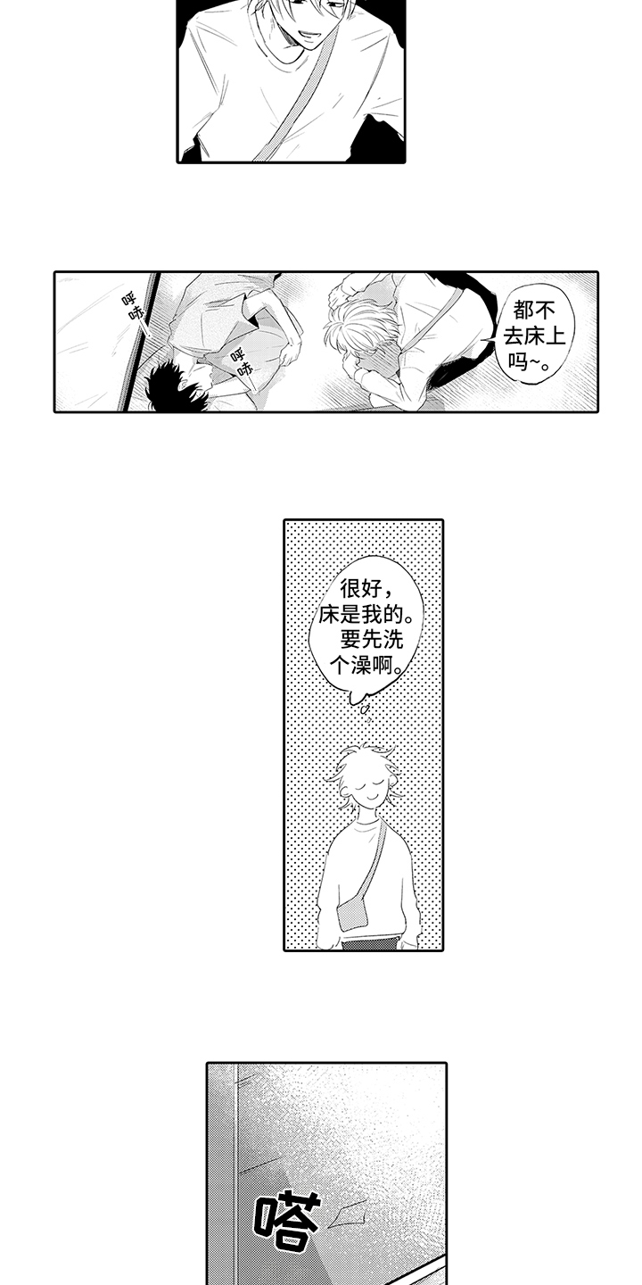 第12章：玩具5