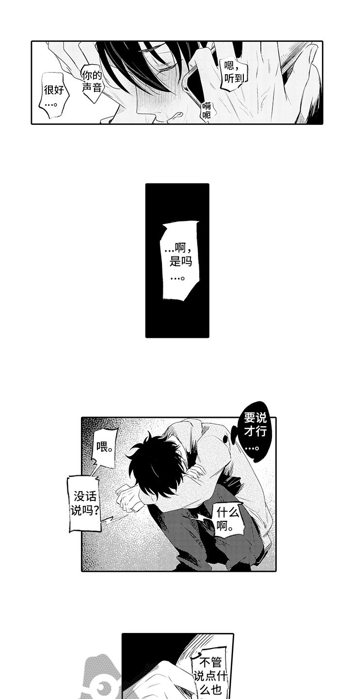 第17章：好意0