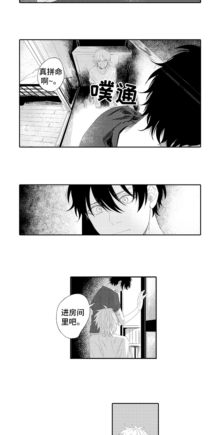 第11章：越陷越深9