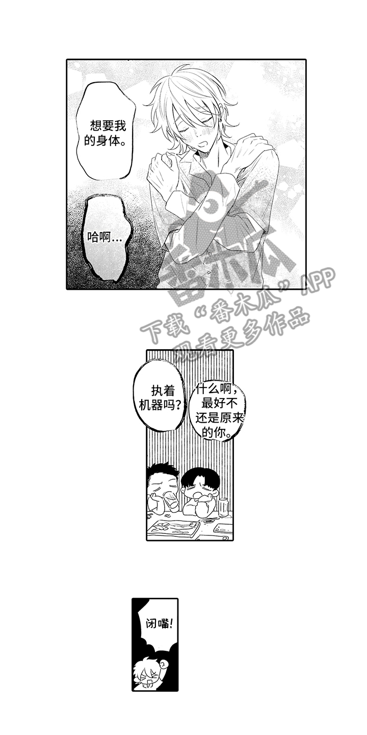 第15章：放手10