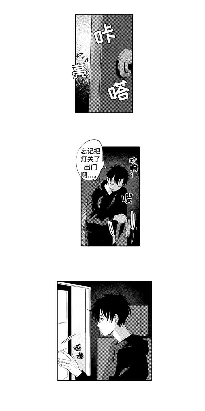 第20章：表白1