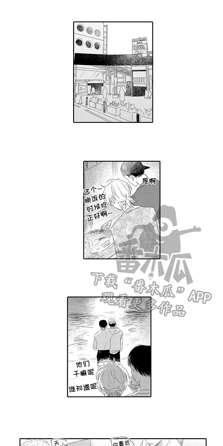 第15章：放手4