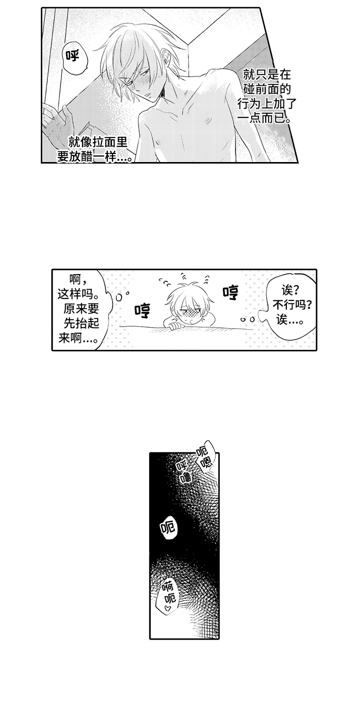 第12章：玩具9