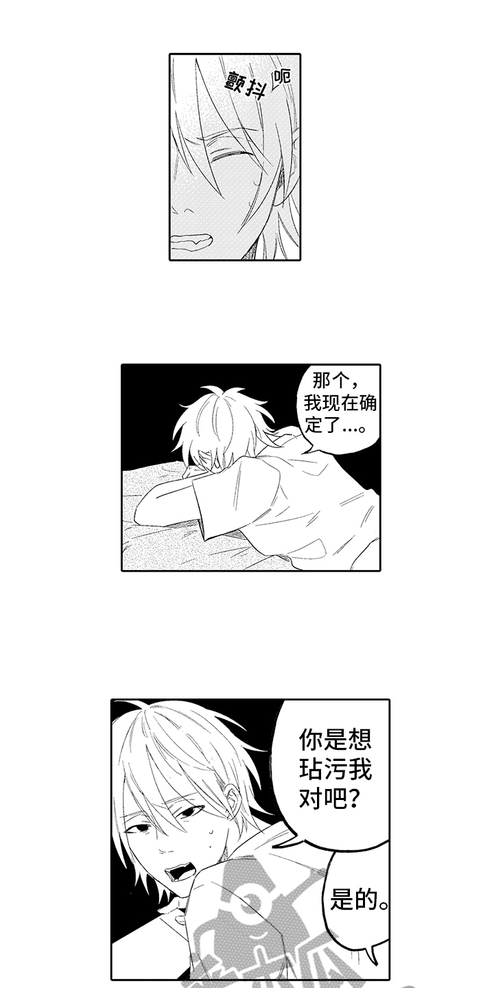 第6章：借酒消愁0