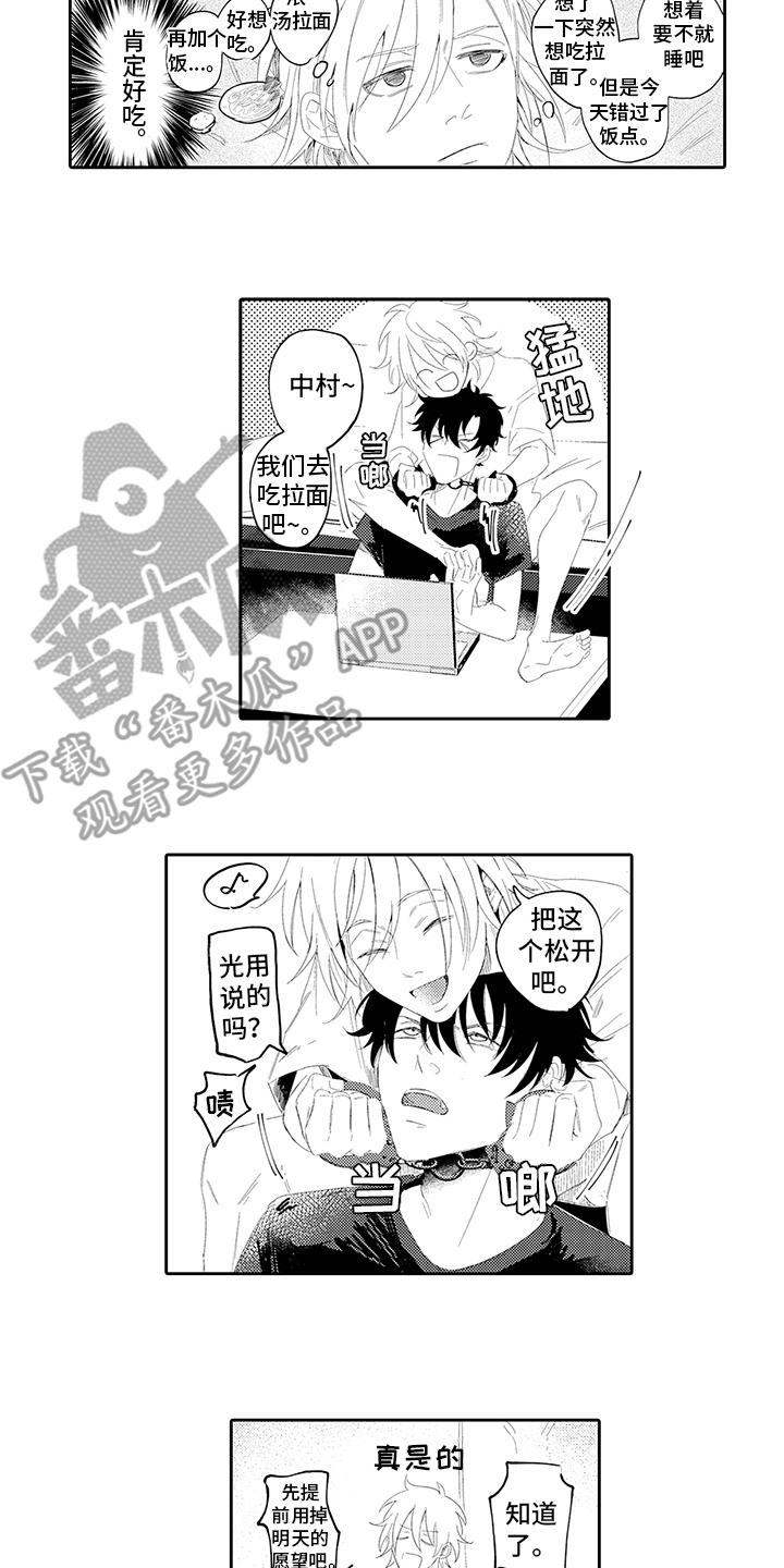 第8章：真挚7