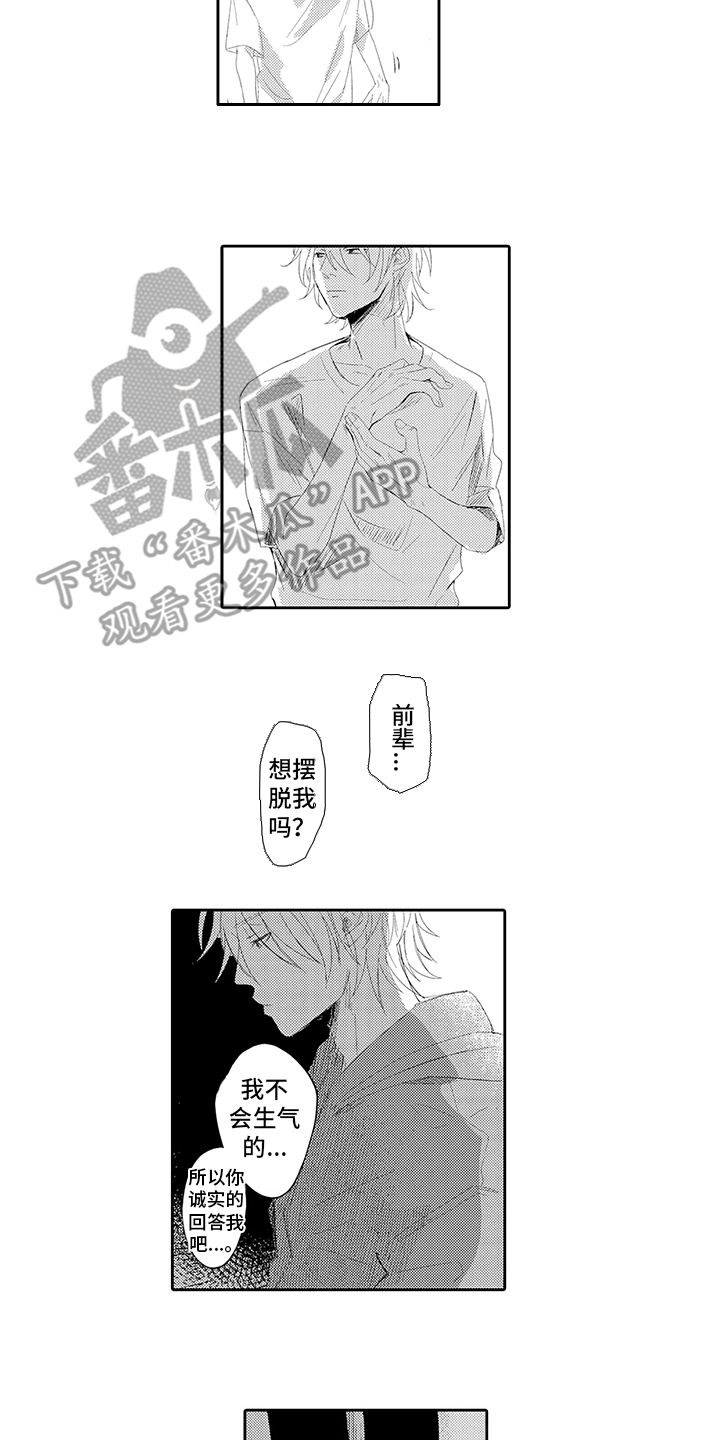 第12章：玩具1