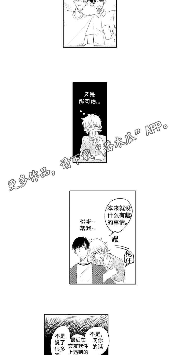 第15章：放手6