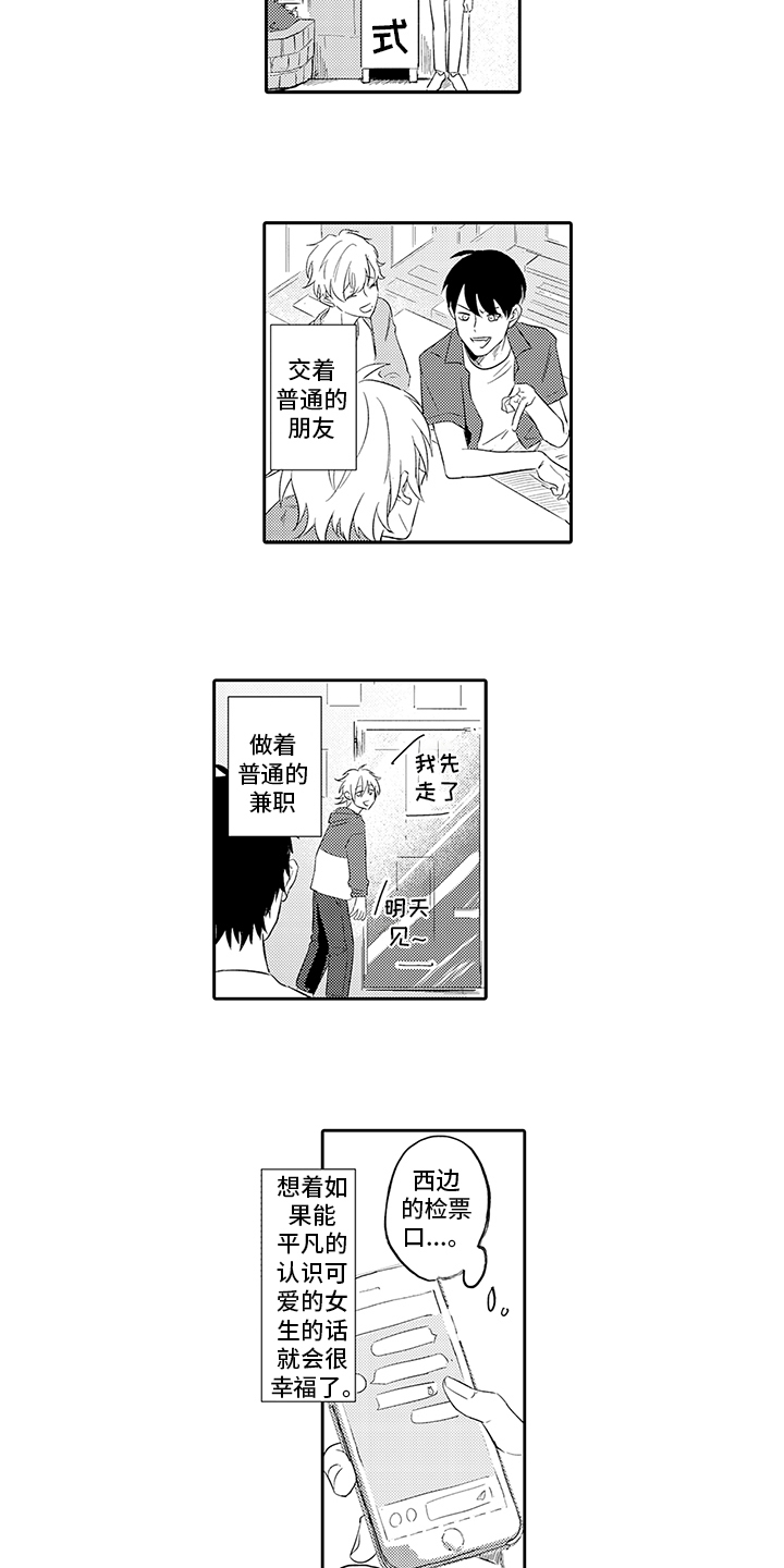 第1章：击晕5