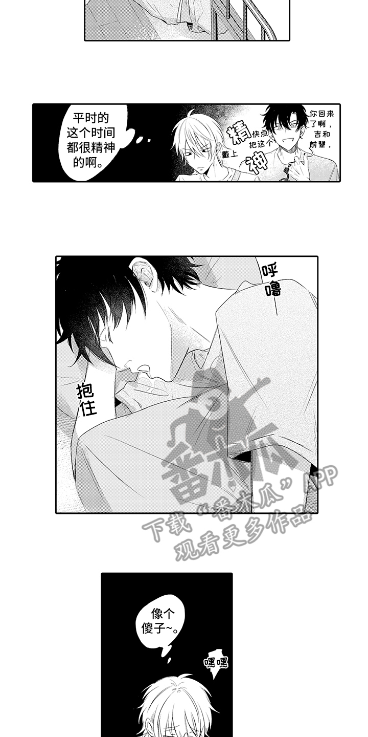 第12章：玩具4