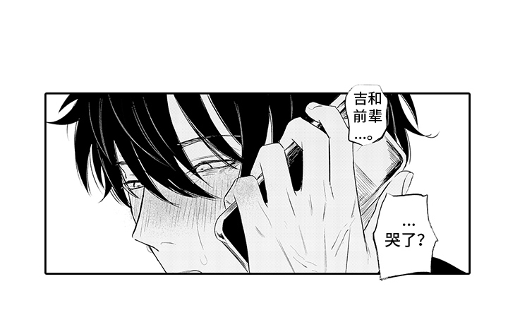 第16章：想念12