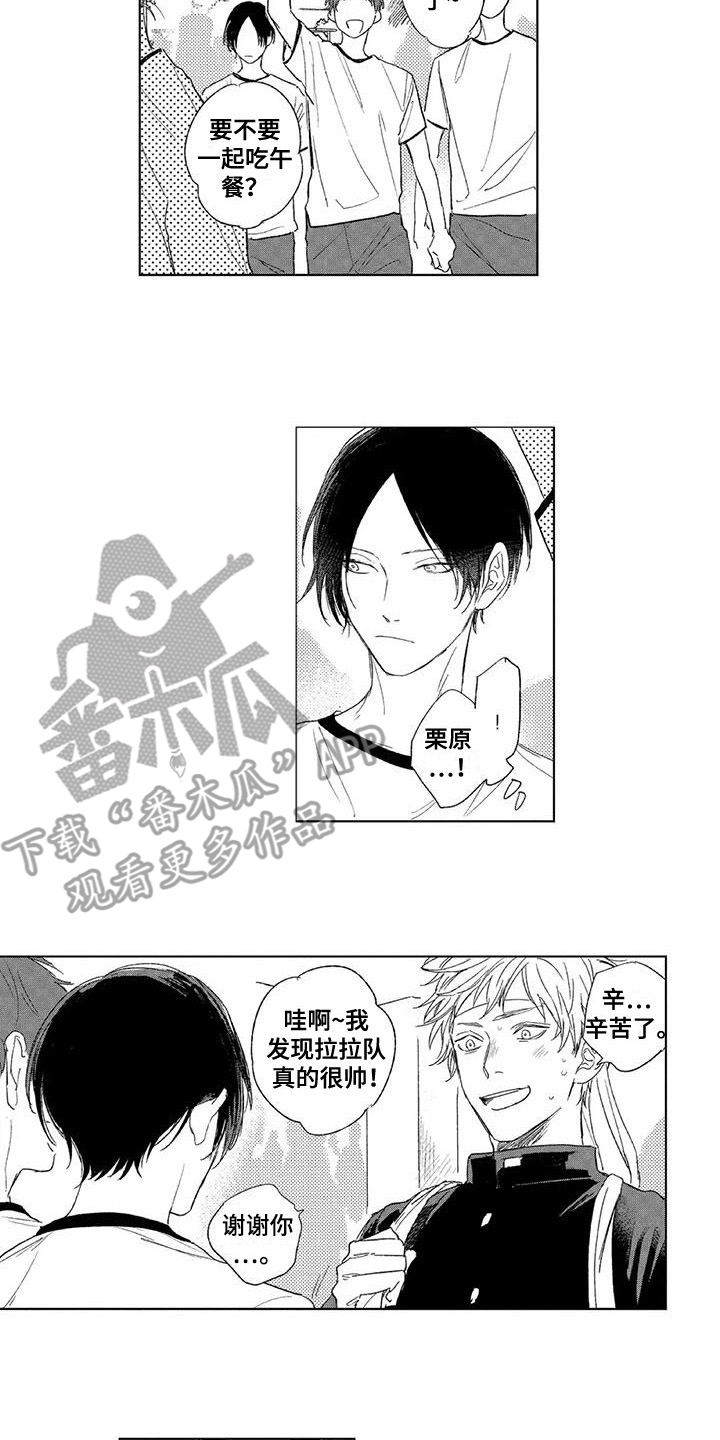 第17章：情不自禁 8
